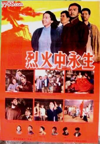 购买仿真餐饮服务许可证
