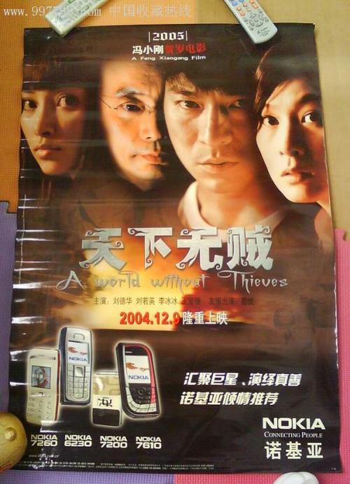 広島国際アカデミー大学成绩单
